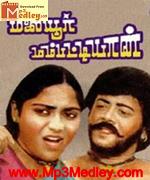 Malayoor Mamootiyaan 1983 song download
